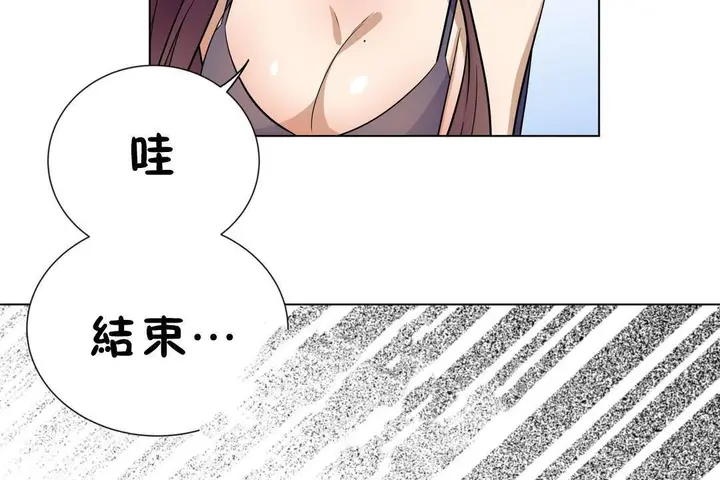 漫画《羞愧的房间》第18话第43张图
