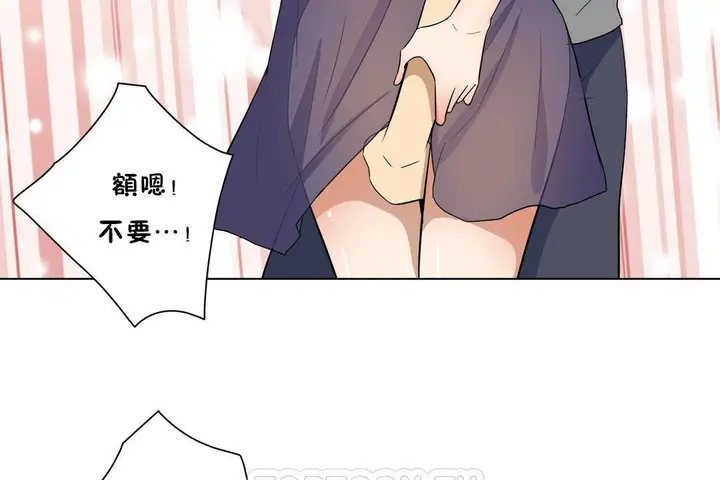 漫画《羞愧的房间》第18话第51张图