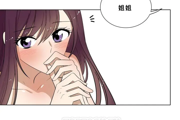 漫画《羞愧的房间》第18话第9张图