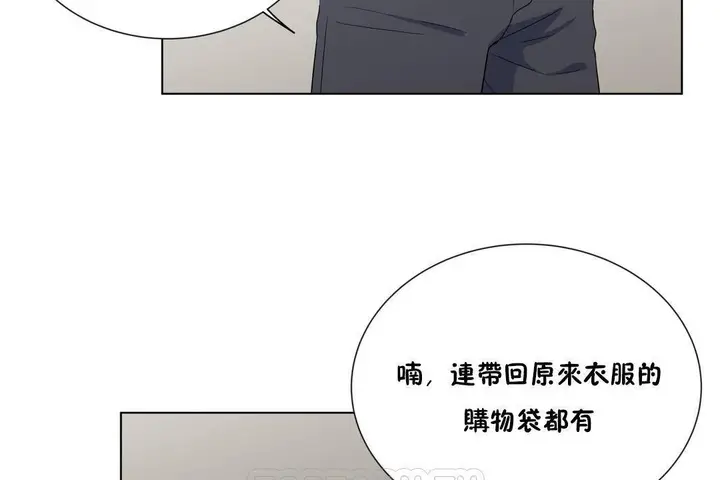 漫画《羞愧的房间》第19话第117张图