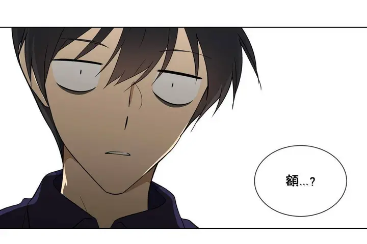 漫画《羞愧的房间》第19话第131张图