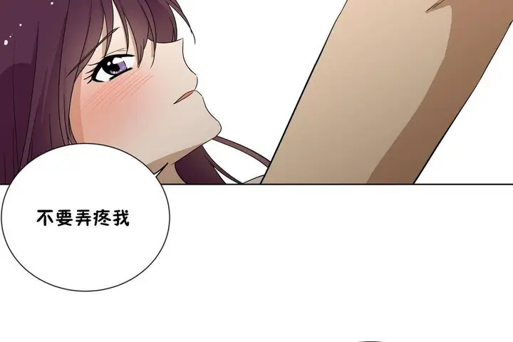 漫画《羞愧的房间》第19话第62张图