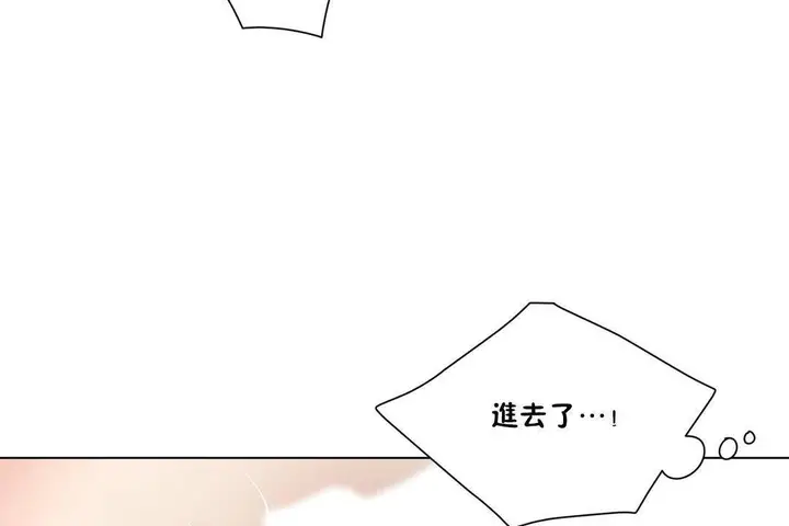 漫画《羞愧的房间》第19话第68张图