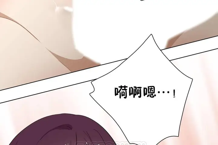 漫画《羞愧的房间》第19话第69张图