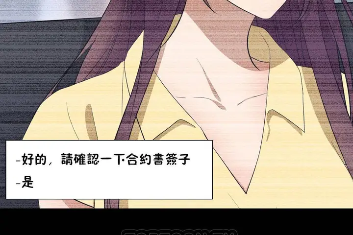 漫画《羞愧的房间》第20话第111张图