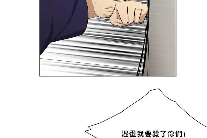 漫画《羞愧的房间》第20话第17张图