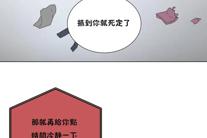 漫画《羞愧的房间》第20话第23张图