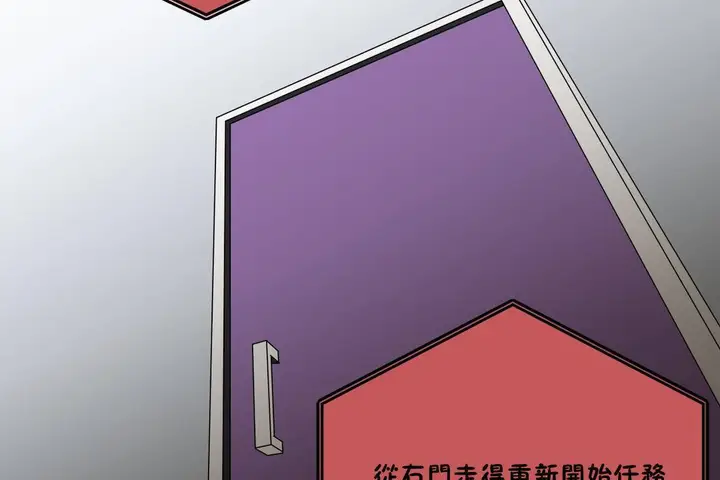 漫画《羞愧的房间》第20话第32张图