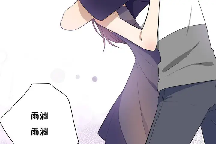 漫画《羞愧的房间》第20话第55张图