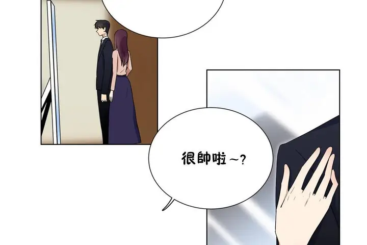 漫画《羞愧的房间》第20话第62张图