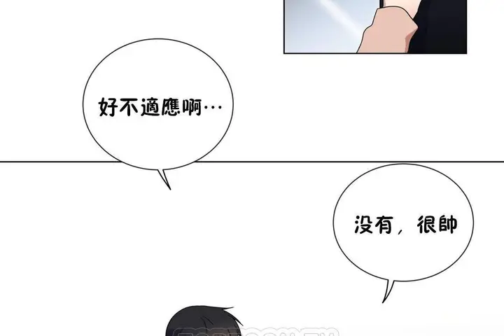 漫画《羞愧的房间》第20话第63张图