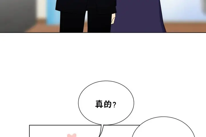 漫画《羞愧的房间》第20话第65张图