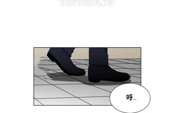 漫画《羞愧的房间》第20话第70张图