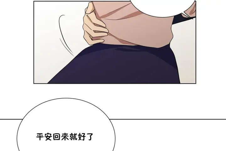 漫画《羞愧的房间》第20话第78张图