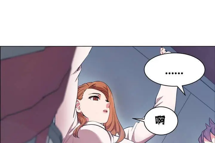 漫画《出租女孩》第1话第103张图
