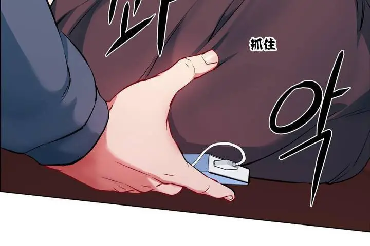 漫画《出租女孩》第1话第126张图