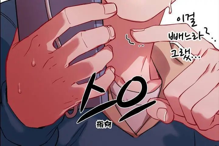 漫画《出租女孩》第1话第138张图