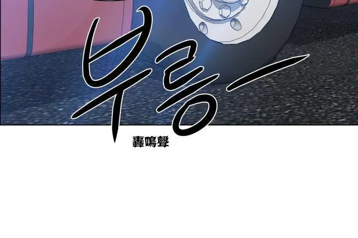 漫画《出租女孩》第1话第146张图