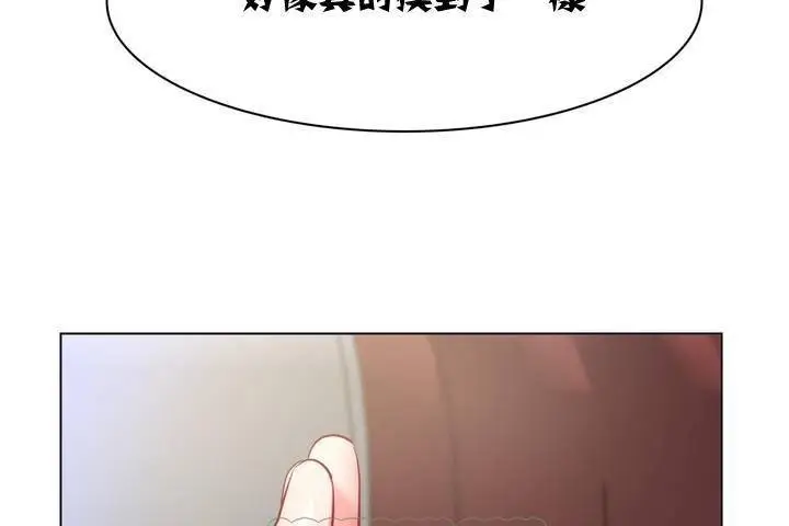 漫画《出租女孩》第1话第195张图