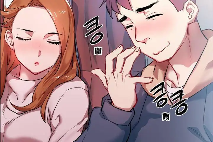 漫画《出租女孩》第1话第200张图