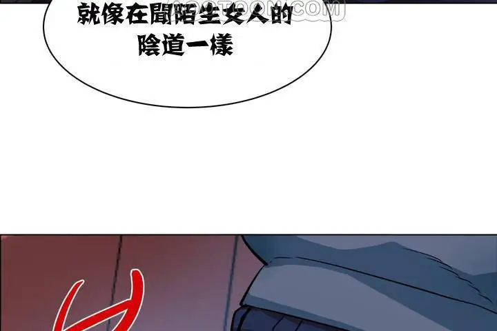 漫画《出租女孩》第1话第202张图