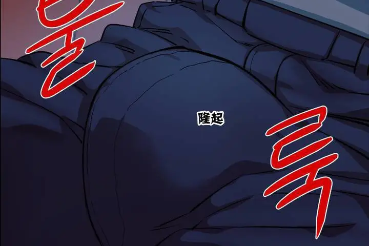 漫画《出租女孩》第1话第203张图
