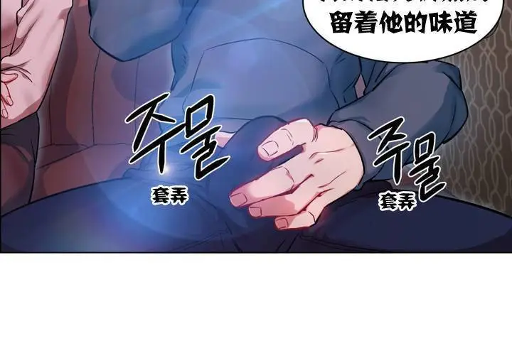 漫画《出租女孩》第1话第206张图