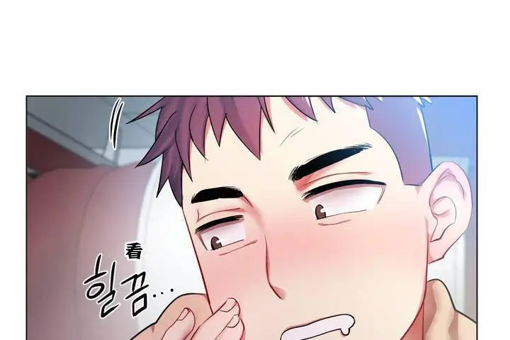 漫画《出租女孩》第1话第211张图