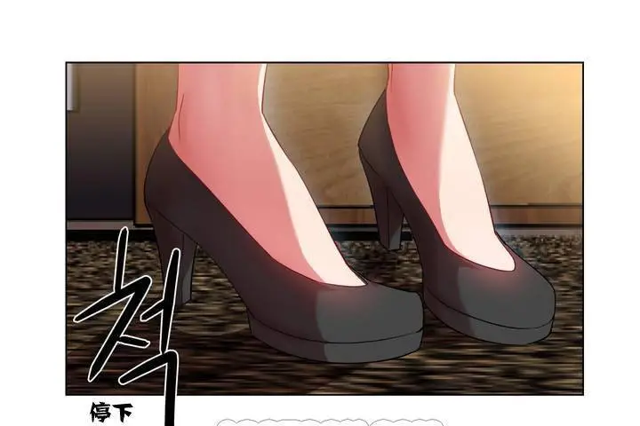 漫画《出租女孩》第1话第27张图