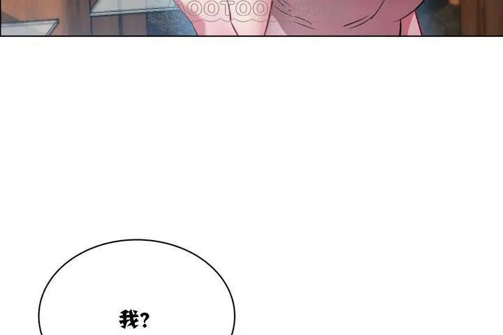 漫画《出租女孩》第1话第34张图