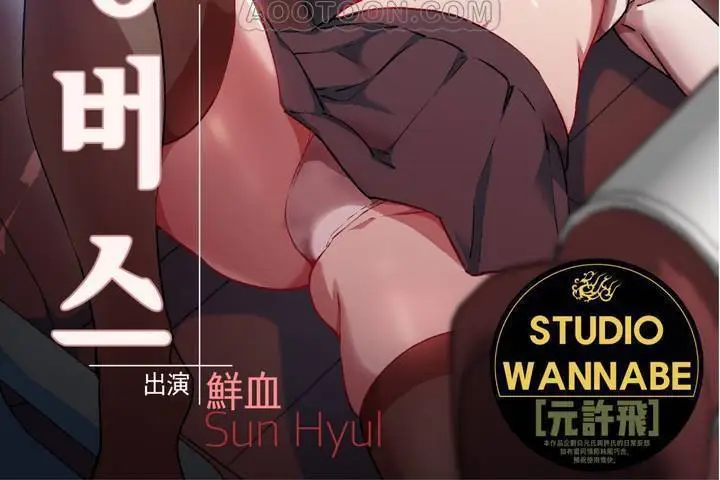 漫画《出租女孩》第1话第46张图