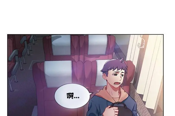 漫画《出租女孩》第1话第67张图
