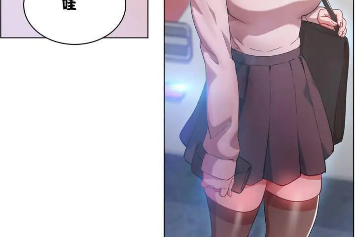 漫画《出租女孩》第1话第83张图
