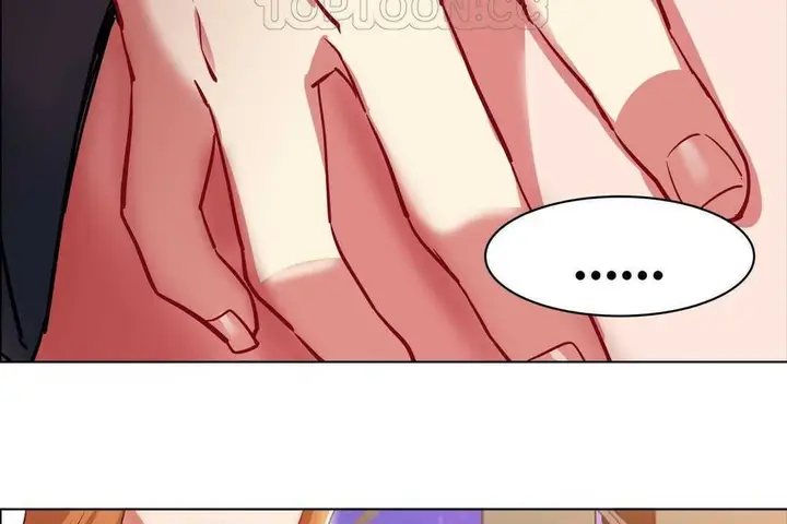 漫画《出租女孩》第2话第106张图