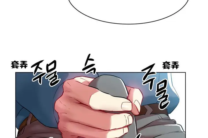 漫画《出租女孩》第2话第11张图