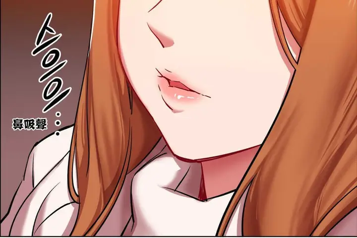 漫画《出租女孩》第2话第114张图