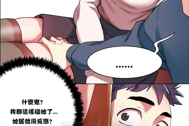 漫画《出租女孩》第2话第117张图