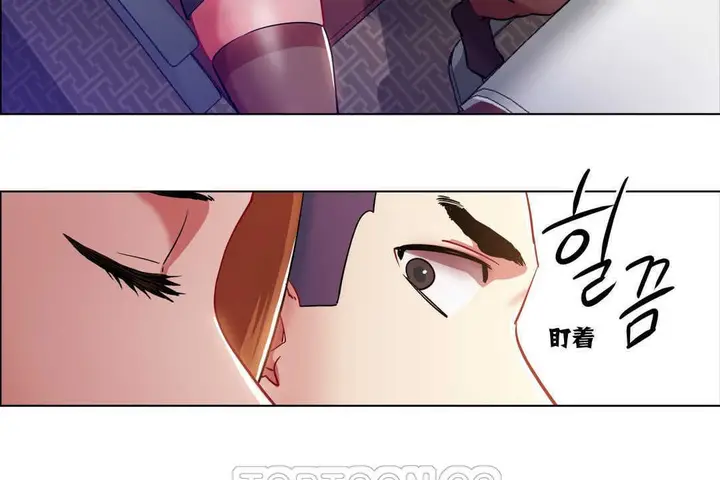 漫画《出租女孩》第2话第123张图