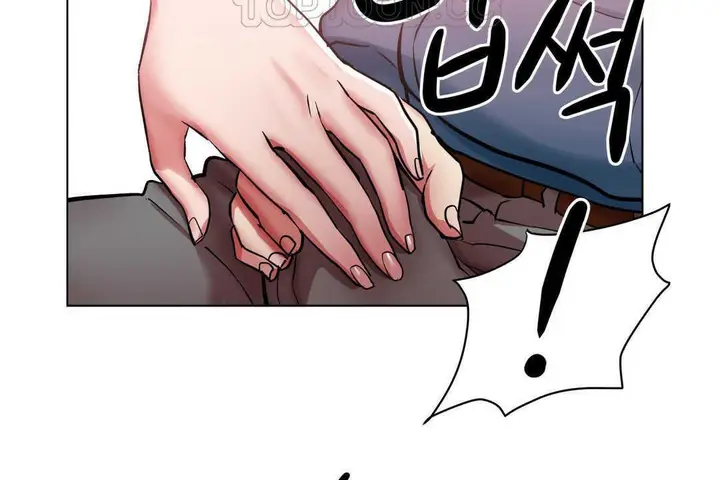 漫画《出租女孩》第2话第16张图
