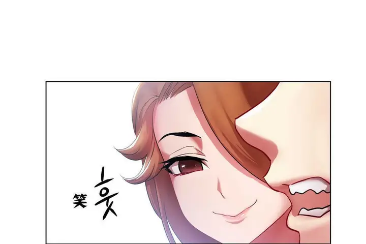 漫画《出租女孩》第2话第24张图