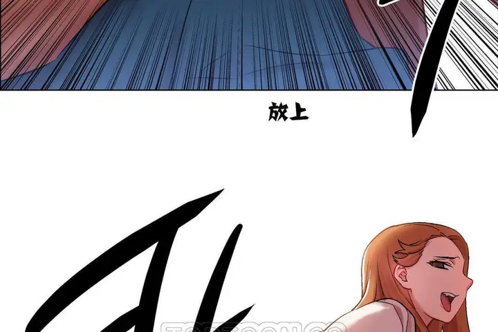 漫画《出租女孩》第2话第27张图