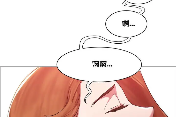 漫画《出租女孩》第2话第35张图