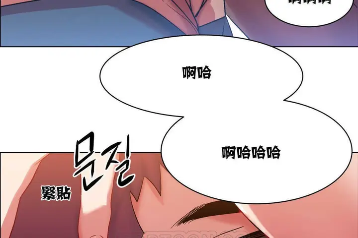 漫画《出租女孩》第2话第39张图