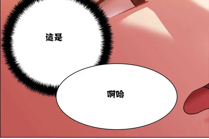 漫画《出租女孩》第2话第42张图