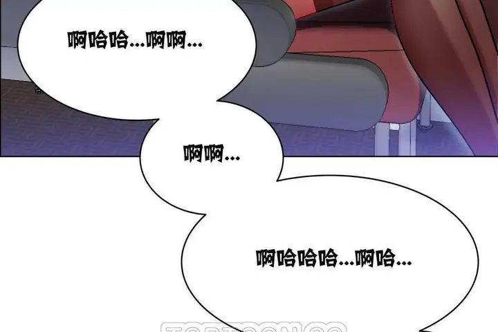 漫画《出租女孩》第2话第45张图