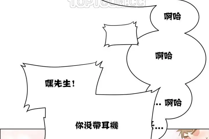 漫画《出租女孩》第2话第46张图