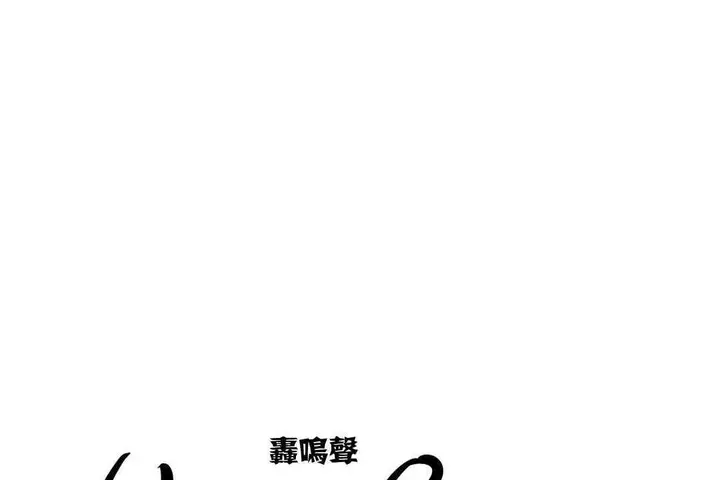 漫画《出租女孩》第2话第55张图