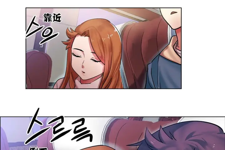 漫画《出租女孩》第2话第59张图