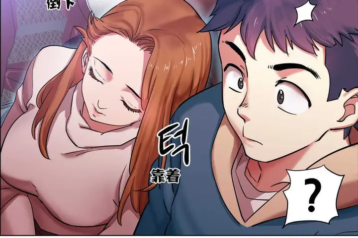 漫画《出租女孩》第2话第60张图