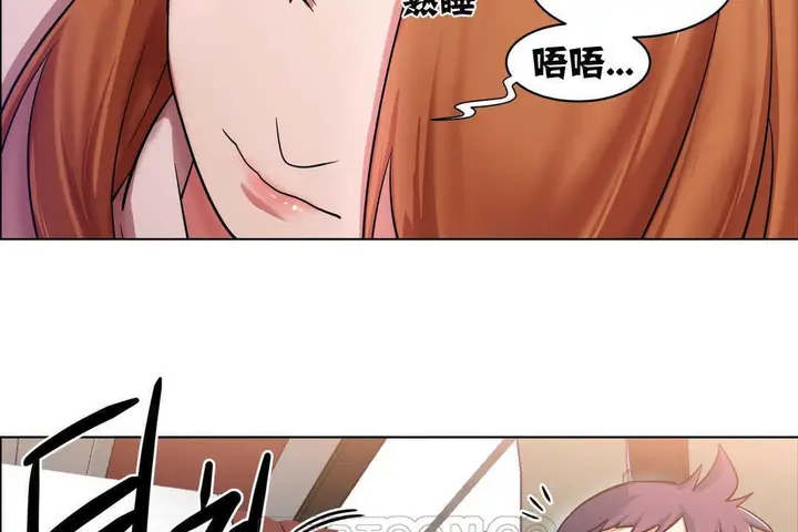 漫画《出租女孩》第2话第69张图